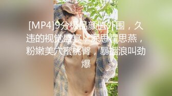 【新片速遞】 漂亮黑丝巨乳人妻 以后要经常来操我 啊高潮了 身材丰满 白虎鲍鱼 被小哥无套 内射 [488MB/MP4/14:45]