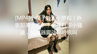 [无码破解]HMN-325 普段は相手にしてくれない女の子に恋人催●をかけておじさんぽデート後イチャラブ中出し 白桃はな