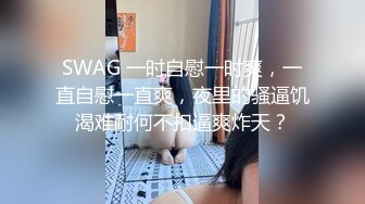 ⚫️⚫️极品反差露脸嫩妹！可盐可甜COSER清纯美少女【斋斋】大尺度私拍，捆绑紫薇被富二代炮友调教，很母狗