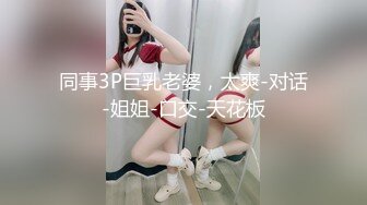 [2DF2]《8总探花》酒店嫖妓偷拍颜值不错的长发兼职妹 -_evMerge [MP4/94.8MB][BT种子]