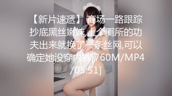 [MP4/ 763M] 熟女家庭教师 偷偷画老湿大屁屁被发现 暴力惩罚舔逼逼 只能反击暴力猛怼 最后射了