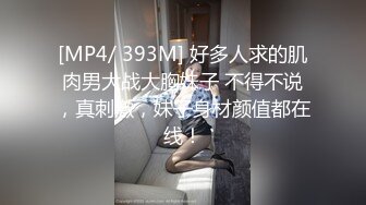 健身球圆床房帅男靓女开房啪啪啪妹子颜值真的很高