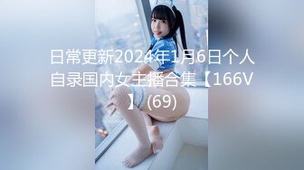 东京湾恋人91特派员和岛国美女双十一之恋