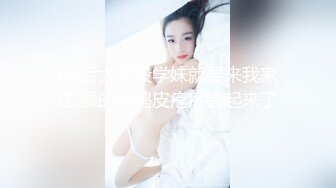 在东京都内某少妇家里