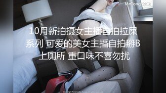 《稀缺✿极品狠货》宗师级玩家SM界天花板价值千元网红人体改造、调教、虐阴大师【Stim99】私拍第三季~不喜勿下