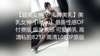 网红女神 最新91头牌极品网红美少女 不见星空 偶遇逃课优等生在楼道自慰 公厕内打炮 大粗屌后入蜜臀无套内射