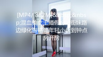 【新速片遞】龟奴老公鸡巴不行想把老婆送给兄弟玩❤️喜欢看着老婆被别的男人操[648M/MP4/24:33]