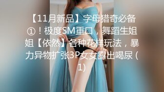 STP34032 天花板级别的女神【安安研】脸蛋完美无可挑剔，如果身材也能达到满分就好了，全脱依然喷鼻血！