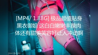 [MP4]常年翻车小伙酒店约操外围小姐姐，美乳翘臀抠穴花式啪啪