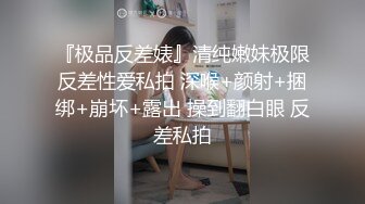 带单男调教小母狗 上集