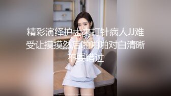 后式插入让女友爽到G点