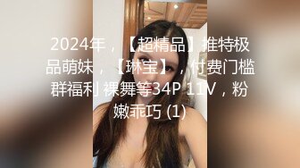 最新流出《韩芳语》下班后的情色指导 夏日性感比基尼??全裸无遮！四点全露！