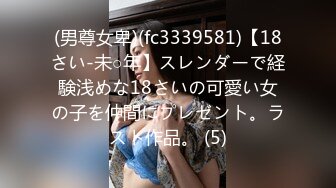 FC2PPV 1267740 【初撮り】32歳美人熟女とカーセックス！！ホテルまで我慢できず車の中で生ハメ大量中出し！！【高画質あり】