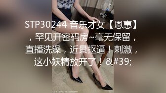 SPA老中医养生馆，白皙美腿少妇，叫床好温柔