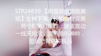 【MP4/HD】用镊子拔毛自慰！振动棒洞口磨蹭，低低呻吟表情享受，翘起屁股怼镜头