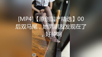 [MP4/ 2.38G] 最新流出360酒店上帝视角偷拍 度假的年轻情侣女的漂亮身材不错各种姿势啪啪