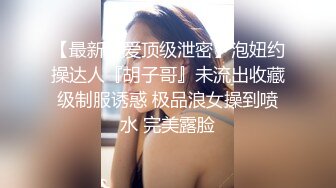 【新片速遞】长发巨乳大奶，超级可爱女仆装，黑丝大屁股粉穴自慰 极限美鲍鱼[1.11G/MP4/01:17:03]