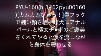 果冻传媒91KCM-153午夜凶铃之贞子显灵