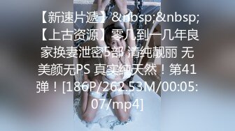 STP29981 优秀情侣典范！【宠你的芭比】女神骚男屌大 卖力花式啪！肤白貌美，骚逼真会玩