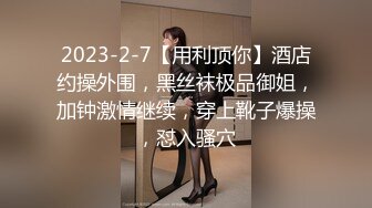 《最新顶流重磅》PANS新人超气质肉感十足女神『小柔』私拍~多套情趣无内透穴透点+绳艺镜头感十足~对白亮点