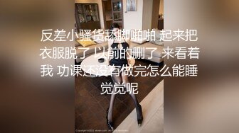 【新片速遞】小美眉 性经验不多 白长袜大长腿 爆乳D罩杯 一线天无毛粉穴 被无套输出 [56MB/MP4/01:18]