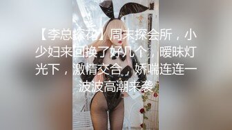 模特女神~20小时【冉北北】高跟长腿~极品美臀！极品美女又出新作 (5)