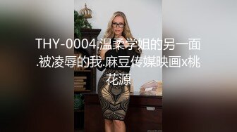 [MP4]健身女郎 jena&nbsp;&nbsp;私拍福利流出 翘臀玉乳 美人儿换衣服 穿黑丝的姿势 撕扯丝袜，性欲蠢蠢欲动