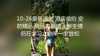 奈沐子 魅惑動人的束腰與網襪 童顏巨乳絕佳身段媚態十足