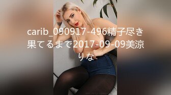 [MP4/779MB]星空傳媒XK8119爸爸的特殊治療-香菱