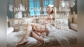 [MP4]STP31680 麻豆传媒 MKYBA004 见学店式玩法 吴梦梦 VIP0600