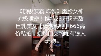 寻花偷拍系列-男主3500约操身材苗窕的洋装美女…