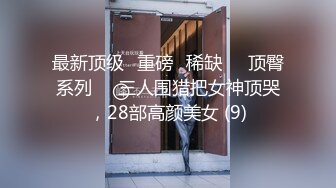 熟女被填满才幸福