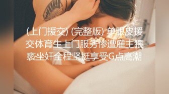 把她的脚举起来干内射完继续干