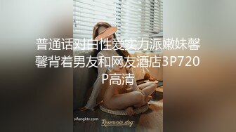 MKY-AP-006-强上可爱女邻居-白沛瑶