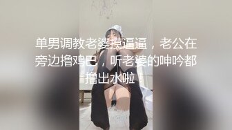 ❤️高清AV系列❤️清纯可爱萌妹 还这么会娇喘 男人梦中情人般的存在 粉嫩小穴无套爆肏 身材一级棒的小可爱 嗲声嗲气