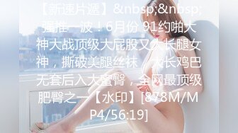 骚女水多，让我操她