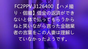 【截止10.10】 湾长腿大屌清纯除毛师CD「小弟妹」全量推特资源 反差美妖专钓肌肉体育生 (2)