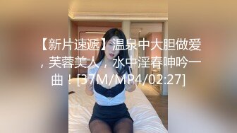 国产AV 蜜桃影像传媒 PMX047 女秘书AV女优面试 白熙雨