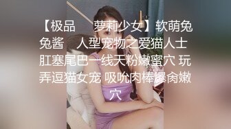 [MP4/ 718M] 极品女神绝版资源秀人网头牌网红女神尤妮丝最新大尺度私拍 粉红乳头嫩逼超清特写 超爆豪乳