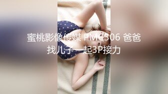 ★☆要好多人一起操我★☆“我一个人满足不了你吗骚货”“啊~操我”公司气质女神性感后妈裙下真空找我挨操