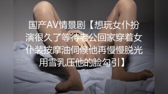 高颜值伪娘蜜雅姐姐 酒店露出，性感黑丝高挑的身材打开房间门自慰，旁边还有人大声说话，好怕他走出来啊！