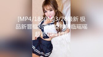 盗站流出户外TP淑女型大奶良家少妇在路人旁边偸偸自慰不过瘾躲到隐蔽处使劲抠高潮抽搐再舔淫水表情销魂