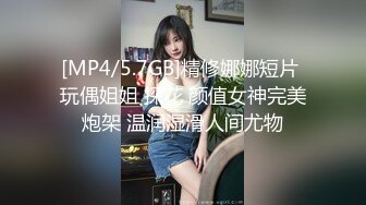 麻豆传媒旗下女优「苏畅」OF性爱教程