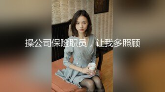 换了一个新人妹子，换汤不换药多男循环打飞机