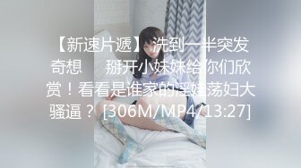 [MP4/384MB]【情侣泄密】样貌十分清纯大奶小妹被渣男偷拍 分手后流出