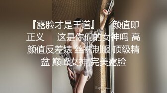 会所海选模特儿--丰满御姐--牵回酒店，无套啪啪