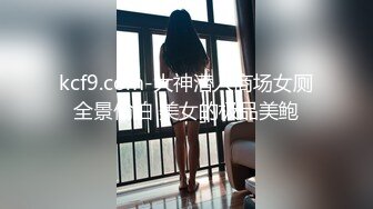 ❤️清纯双马尾学生妹❤️娇小身材搭配巨乳真让人欲罢不能，疯狂抽插哭腔叫床中灌满嫩穴，青春肉体紧实饱满 活力四射2