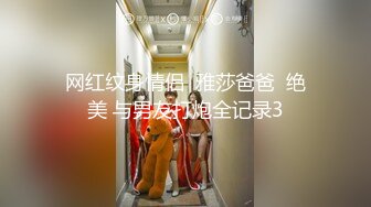 最新情趣制服女神『约妹哒人呀』与炮友激情啪啪 AV跳蛋玩浪穴 口活超给力 极品女神级别啦 眼睛太迷人了