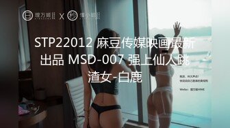 国产麻豆AV MKY MKYNS006 老男人暗夜迷奸 蜜苏(苏艾文)