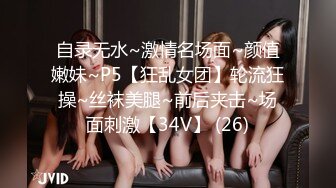 星空无限传媒 xktc-029 迷奸对门的性感美女姐姐-香菱